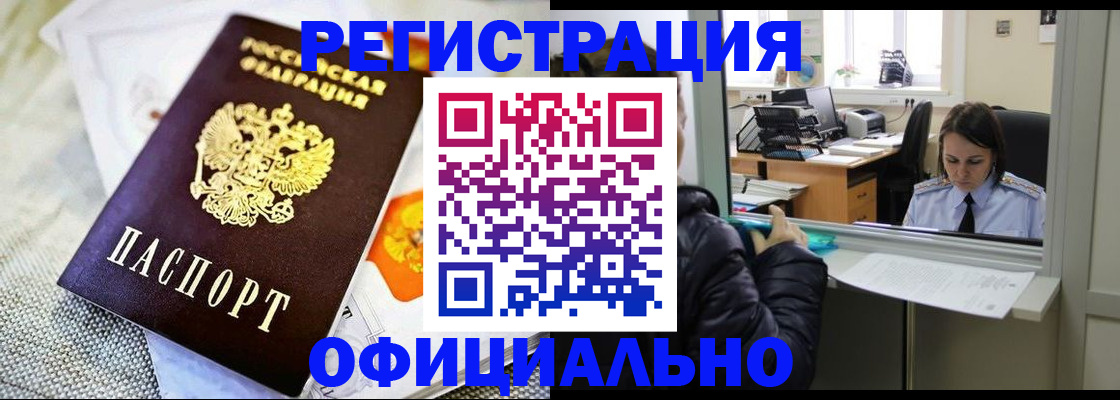 пропишу в квартире в Заводоуковске